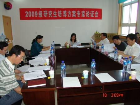 化工和材料组分会场