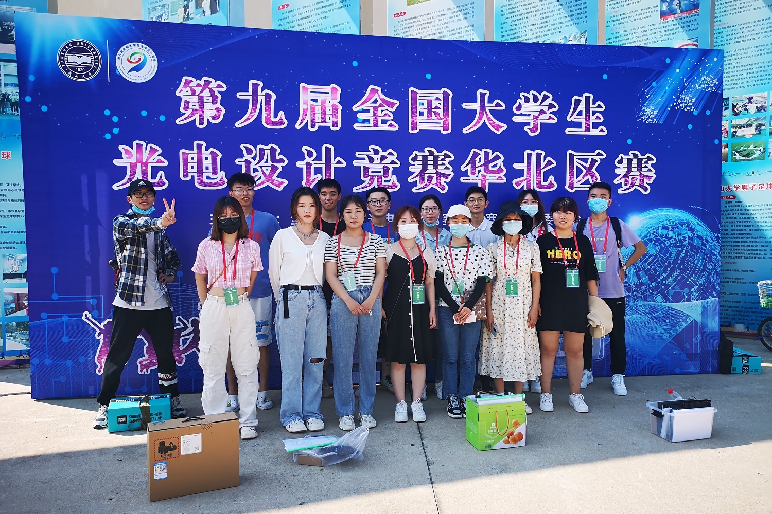 参赛学生合影留念 参赛学生合影留念